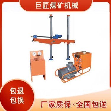 巨匠ZYJ-580/240液压架柱式钻机 钻孔快易解体 井下探放水专用