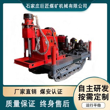 ZDY3000型履带式全液压坑道钻机型号 全方位智能式深孔钻车厂家