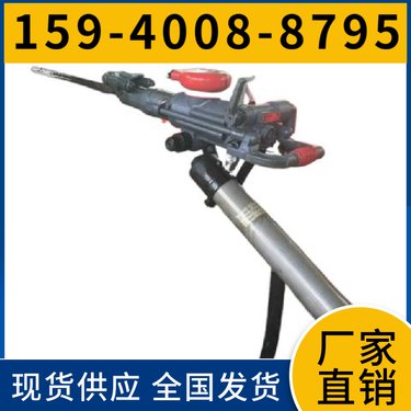 气腿凿岩机YT28B 服务矿山企业 冲击频率≥35Hz 坚硬岩石进行湿式凿岩