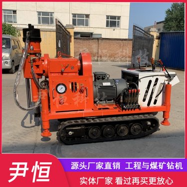 ZLJ-1200小履带式注浆打孔钻机 钻注一体机 地基基础加固 多角度钻进