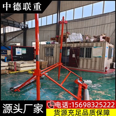 中德联重 挖机改水磨钻 履带行走水磨钻机 隧道掘进设备