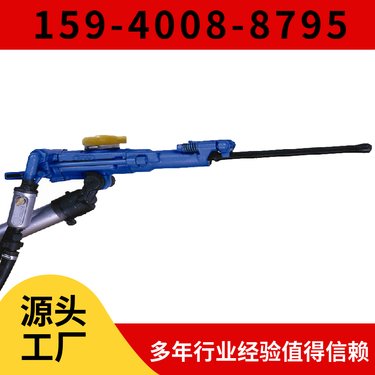 气动凿岩机YT29A 配件 耗气量≤57L/s 用于巷道掘进中的凿岩作业