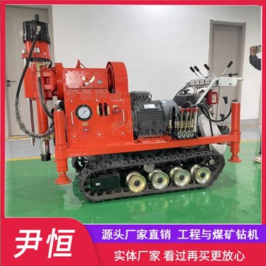 ZLJ1300小履带注浆加固钻机 打孔注浆一体机 液压给进 行走自如