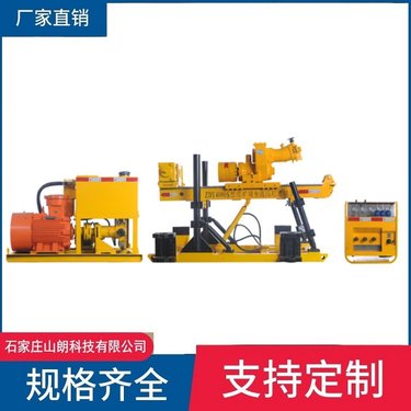 ZDY-750L煤矿用履带式全液压坑道钻机技术参数