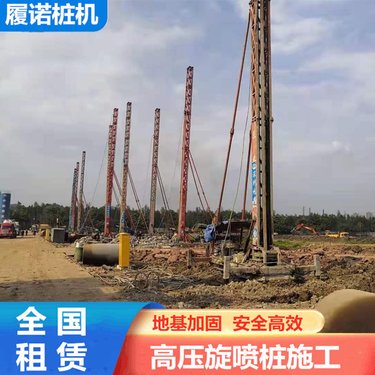 南通打孔锚杆锚索桩机 履诺 24米高压旋喷钻喷一体台车 可打600桩径