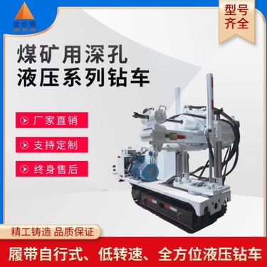 煤矿用气动钻机钻车厂家 桩工机械种类地质勘查 各种工程打孔加固