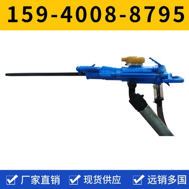 Y26矿山凿岩机 隧道凿岩机械 稳定安全 耗气量≤65L/s