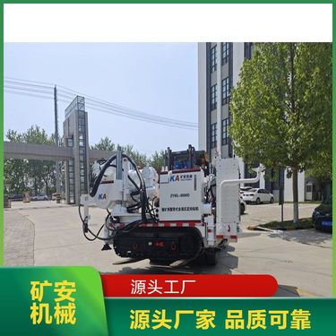 工厂直营煤矿用履带式全液压坑道钻机 适应复杂地形 节省人力成本