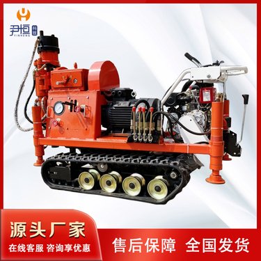YHZJ-1200L小履带注浆加固钻机 地基基础加固 11千瓦电机 行走自如