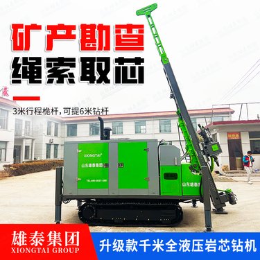 履带式全液压坑道钻机 回转式矿用 煤矿探水超前水平钻机