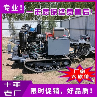 地面穿管拉管机械设备 液压水平定向钻机 履带非开挖水平钻孔机