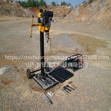 智创zc-1 轻便钻机 轻便取芯钻机 小型勘探钻机 轻便型地质勘探钻机
