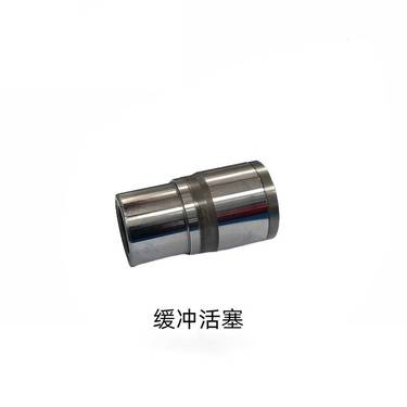 液压凿岩机中间体组件缓冲活塞 地下采矿台车凿岩配件
