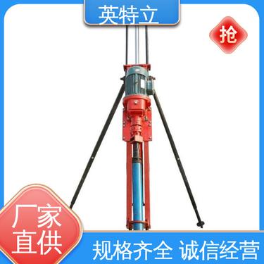 英特立 便携式矿山 电动潜孔钻机 服务优先 客户至上 使用寿命长