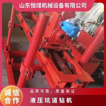 ZDY1200S全液压坑道钻机 钻孔深度200米 煤矿使用