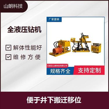 供应县ZDY型煤矿用全液压坑道钻机型号ZDY1200S