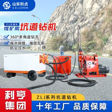 ZLJ-1200双液注浆加固钻机 后退式房屋地基加固设备 利贞探瓦斯钻机