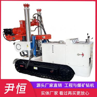 ZDY-1900LPS大履带全液压煤矿用坑道钻机 多功能井下钻孔