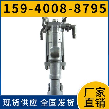 气腿凿岩机YT23 钻孔直径32mm-42mm 配件 湿式凿岩 阿特拉斯矿山设备