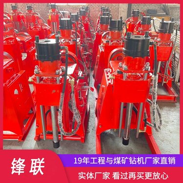 基坑平行打孔注浆加固设备 ZLJ-950注浆钻机 锋联