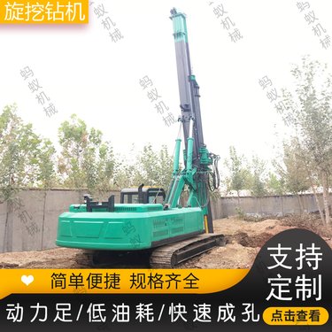 水泥桩螺旋引孔桩机 轮式旋挖钻机 水坝大孔径钻眼机