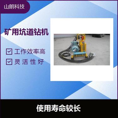 750（650/1250/2300/1800）坑道钻机 省时省力 可大方位施钻
