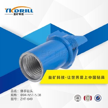 煤矿用山东益矿硬质合金煤岩钻头钻机厂家