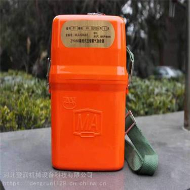 全液压坑道钻机ZDY3500LR型配件煤矿用1113.006.1029***联阀指示牌
