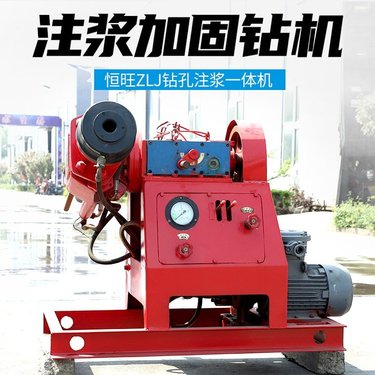 ZLJ系列矿用坑道钻机厂家  工程注浆加固钻机 全液压探水钻机