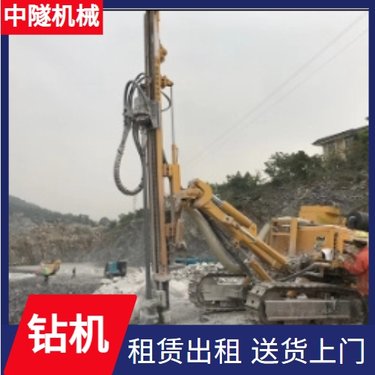 中隧机械 锚杆钻机 施工城市深基坑支护 种类齐全欢迎选购