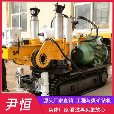 ZDY-3200LPS煤矿履带式全液压坑道钻机 履带行走式探水注水等钻孔