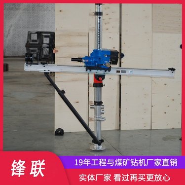 ZQJC气动架柱式钻机回转式立柱360度旋转打孔探水钻机