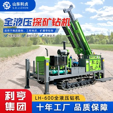 600型全液压探萤石矿钻机 92kw玉柴绳索取芯钻孔设备 矿用取芯设备