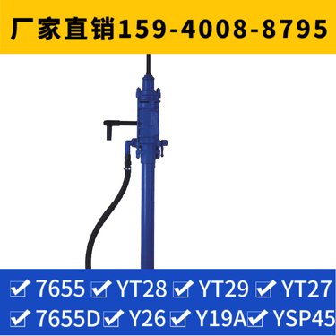 气腿式凿岩机Y26 远销多国 配套FY200注油器 用于桥梁工程