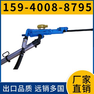 气腿凿岩机7655D 配套H22钻杆 重量轻 用于巷道掘进中的凿岩作业