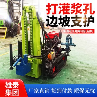 小型发电光伏打桩机多功能矿山炮眼潜孔钻机轻便灌浆孔钻孔机