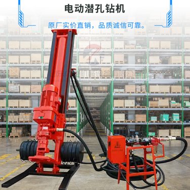 多功能中铠ZK-120电动潜孔钻机 边坡支护凿岩机