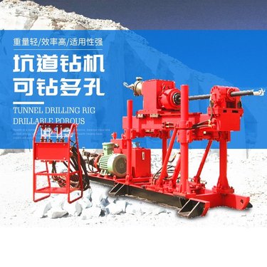 ZDY750矿用坑道钻机 探矿钻井机 注浆加固机恒旺