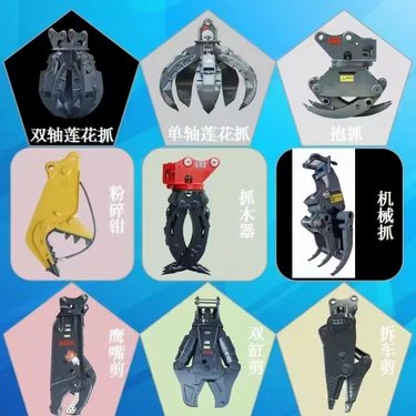 多功能装载机铲斗 园林机械装载滑移机 属具螺旋钻机 斜角清扫器