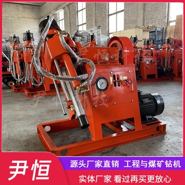 ZLJ-950钻注一体机铁路地铁隧道路面注浆加固多角度钻孔机