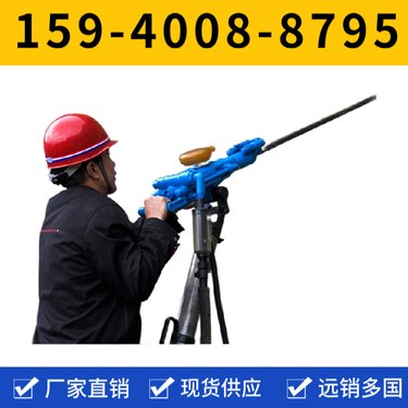 支腿凿岩机YT29B 钻孔直径34mm-42mm 供货周期短 用于采石场