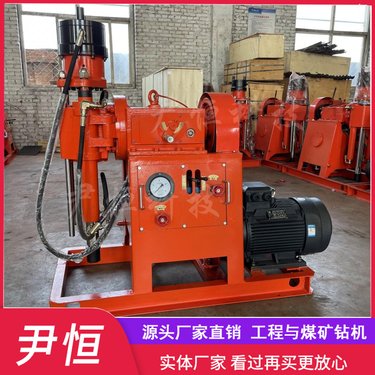 ZLJ注浆钻机 双液钻注一体机 地基下沉加固 钻孔注浆机厂家