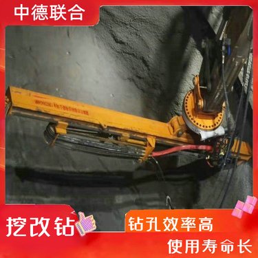 挖掘机改装潜孔钻机 挖改凿岩钻孔机 光伏打孔机中德联合ZDLH-12