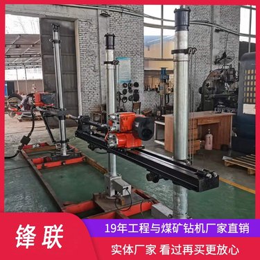 ZQJC-1100/11.5S 气动架柱式钻机 矿用瓦斯抽放 转速高 结构简单