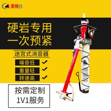 大功率支护钻机 MQT-130/3.6气动锚杆钻机 支持定制