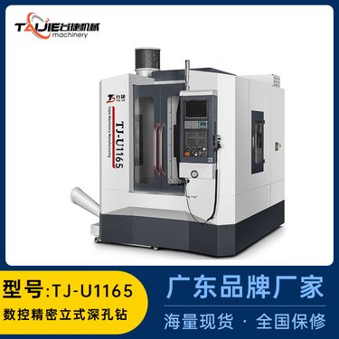 台捷源头工厂立式深孔钻U-1165新代高精密加工中心高速度钻机