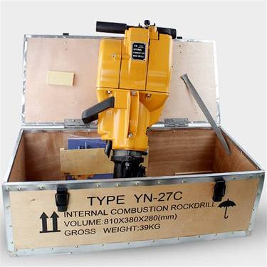 YN27C内燃凿岩机 钻孔破碎一体机 路面岩石汽油破碎镐