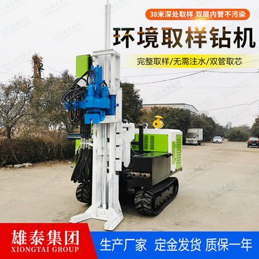 履带式取土钻机XT-P型 建井多功能一体机亚克力双管采样取原状土