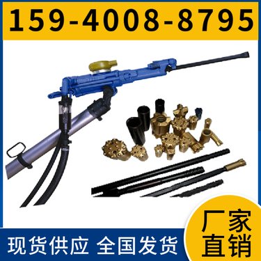 液压凿岩机HYD300 钻孔深度2.5米 湿式凿岩 阿特拉斯矿山设备