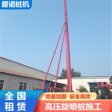 普洱步履式长螺旋钻机 履诺 液压长螺旋杆旋挖钻机租赁 厂房地基加固
